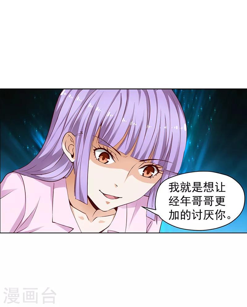 第41话12