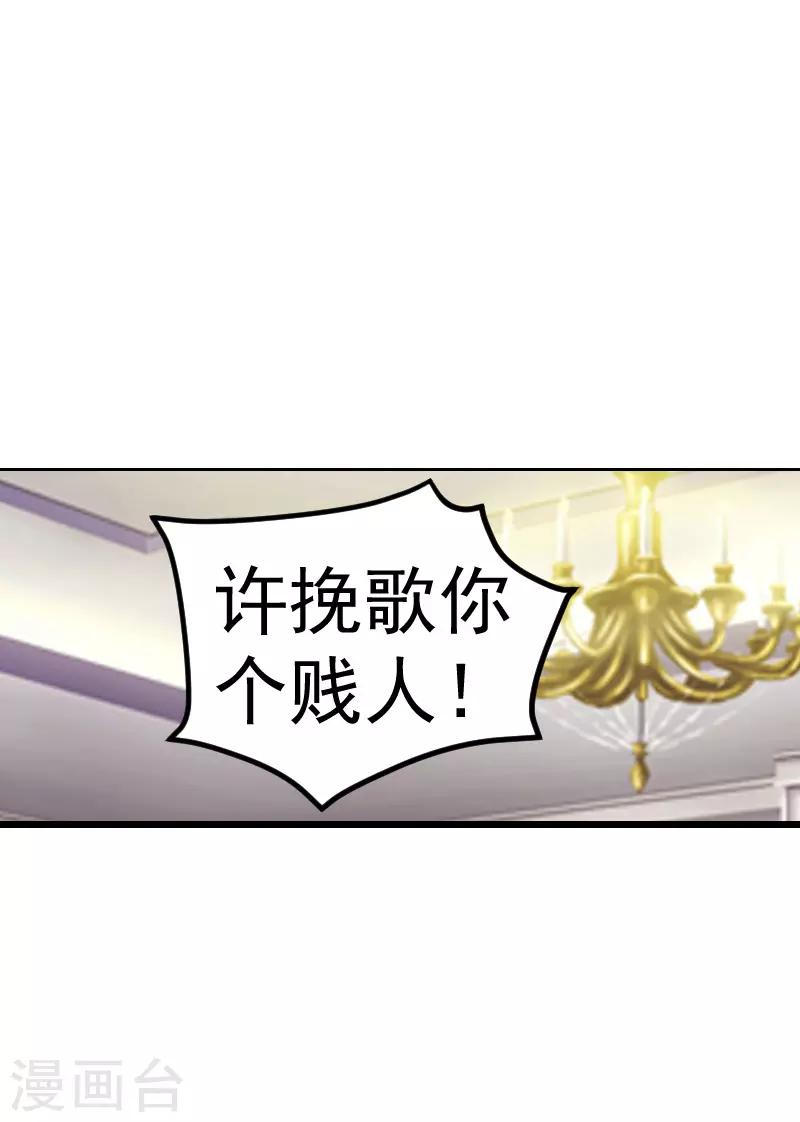第54话0