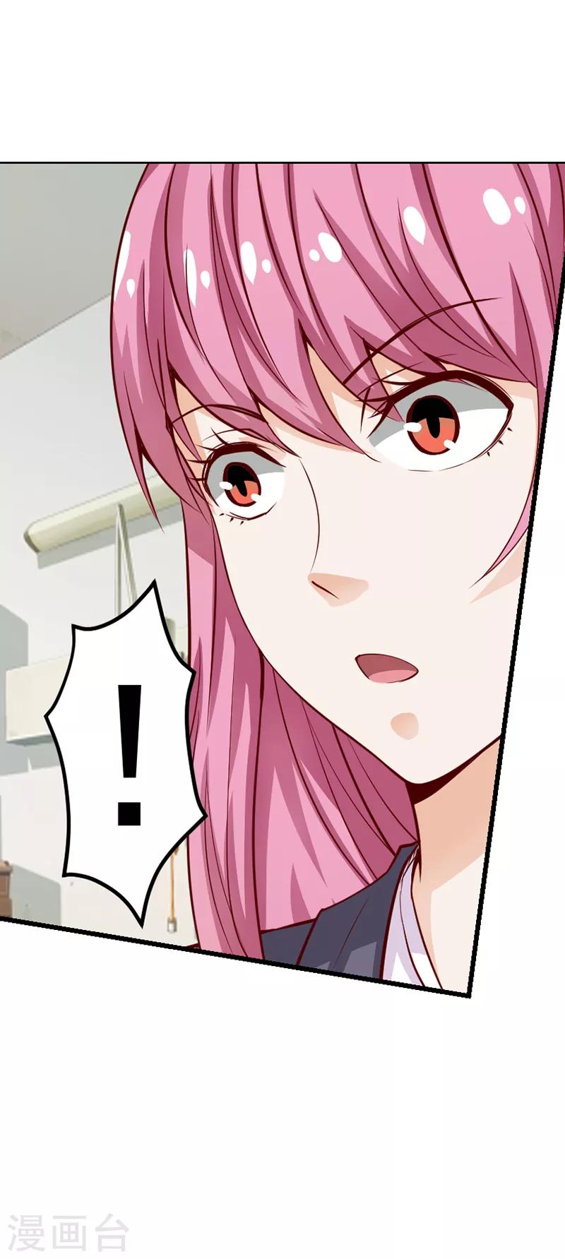 第37话2