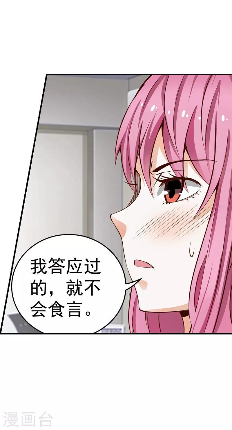 第19话6