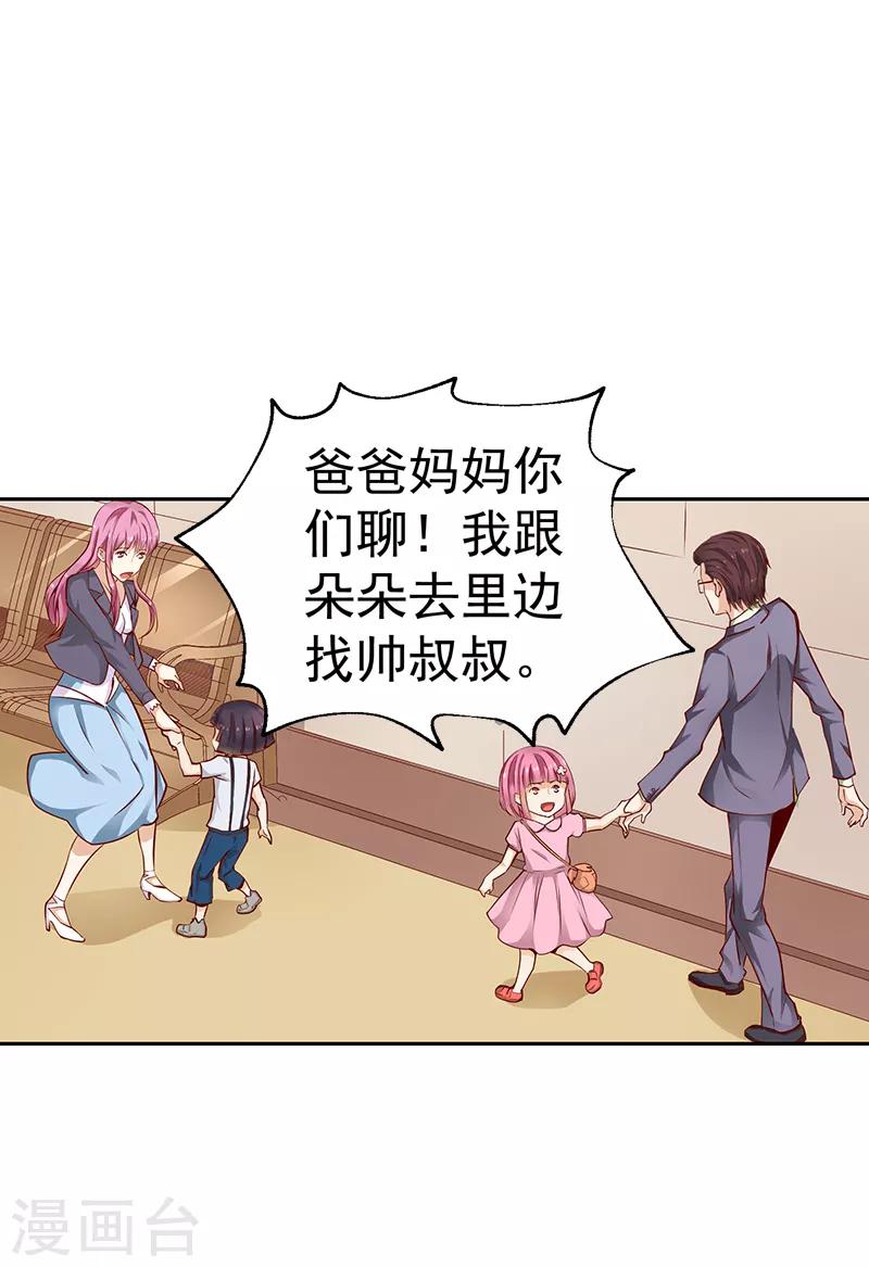 第31话5