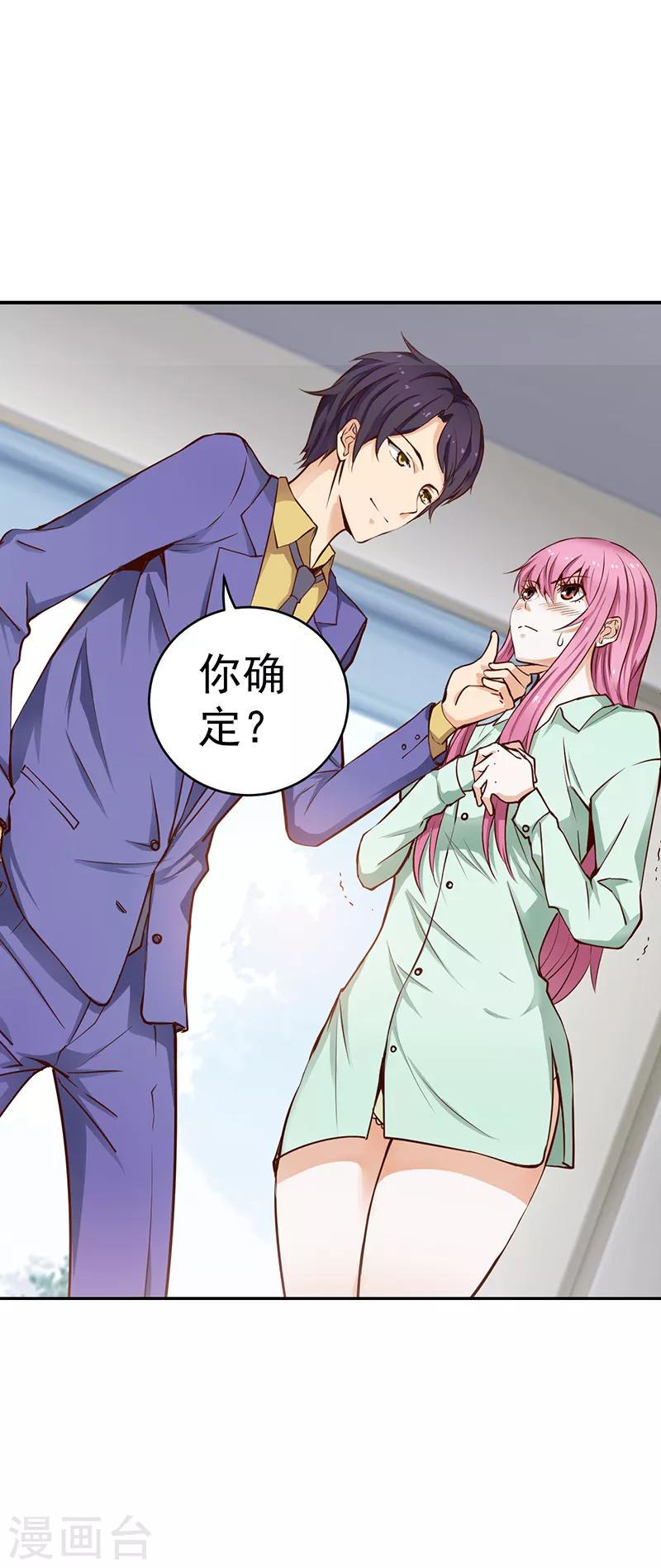 第19话7