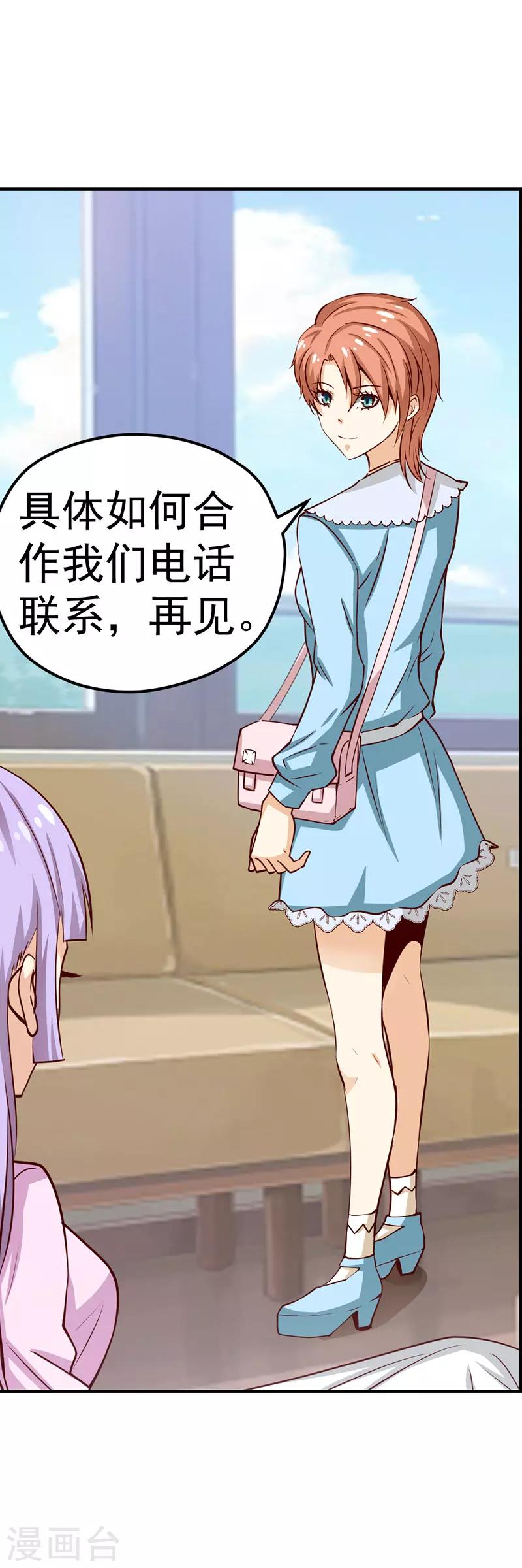 第45话7