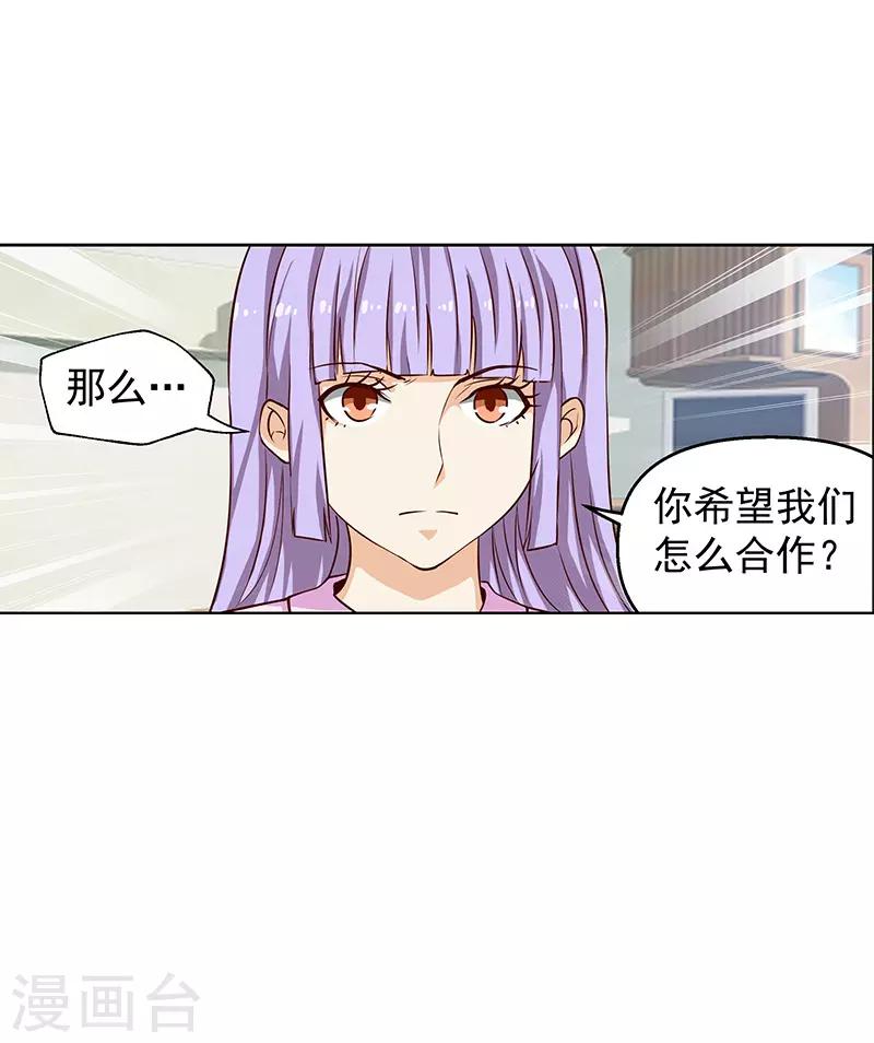 第45话5