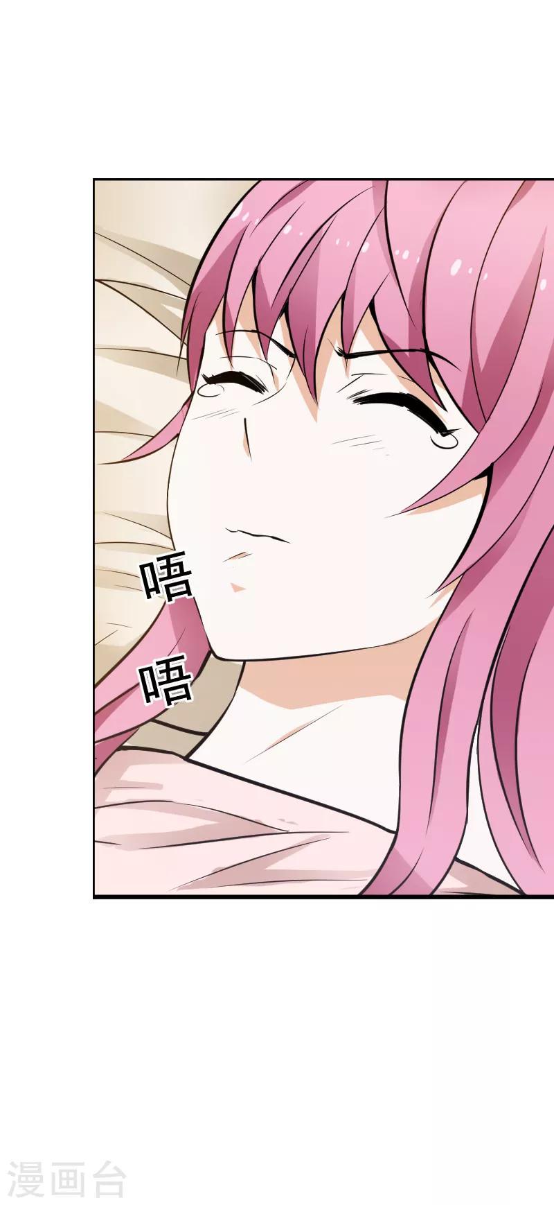 第15话8