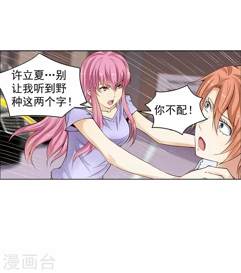 第51话9