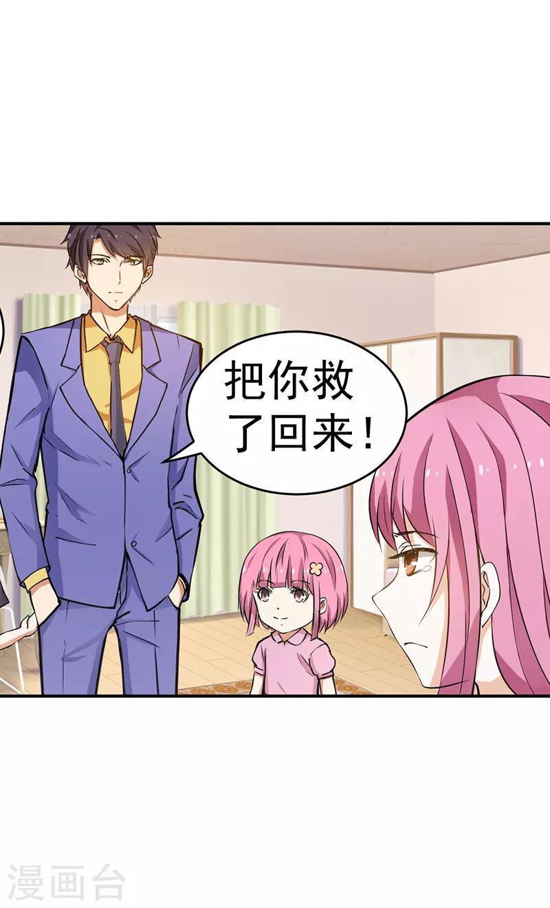 第16话2