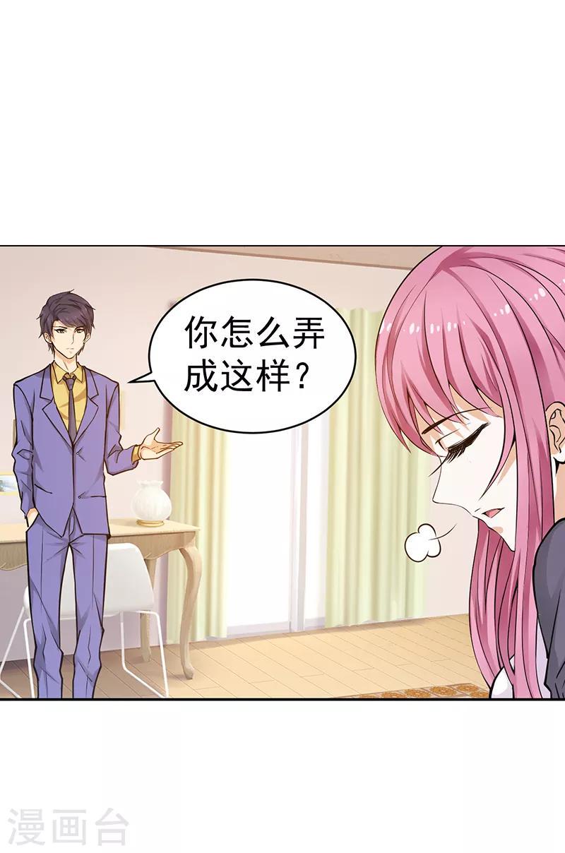 第16话7