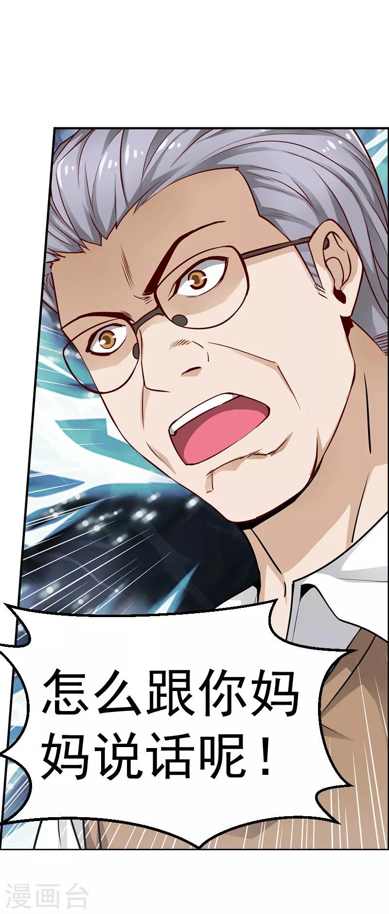 第11话9
