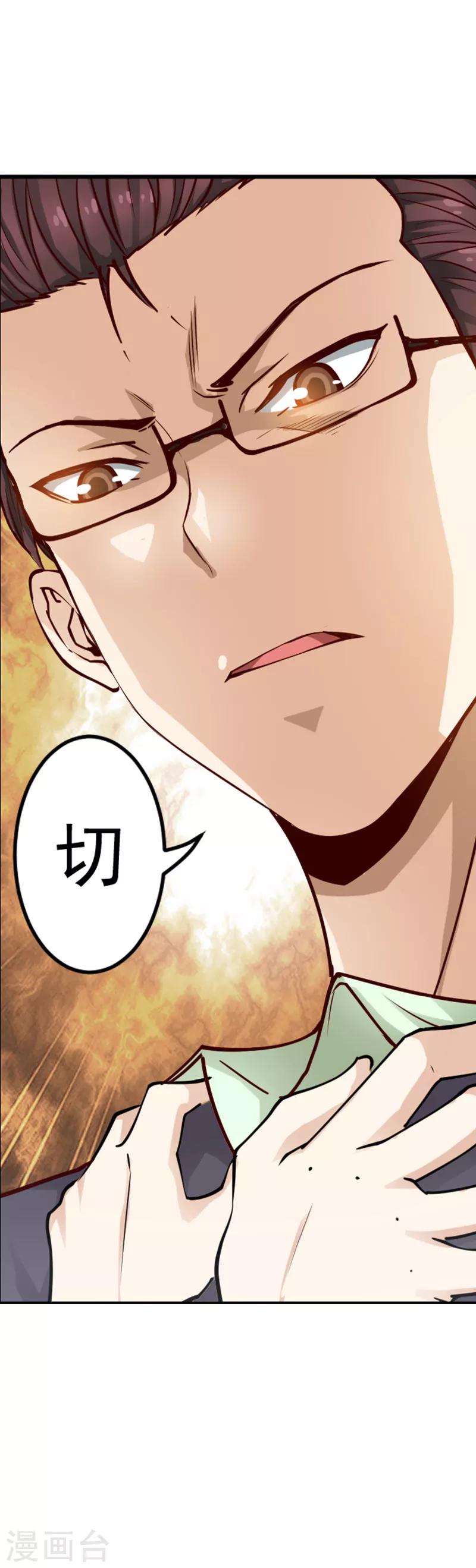 第10话1