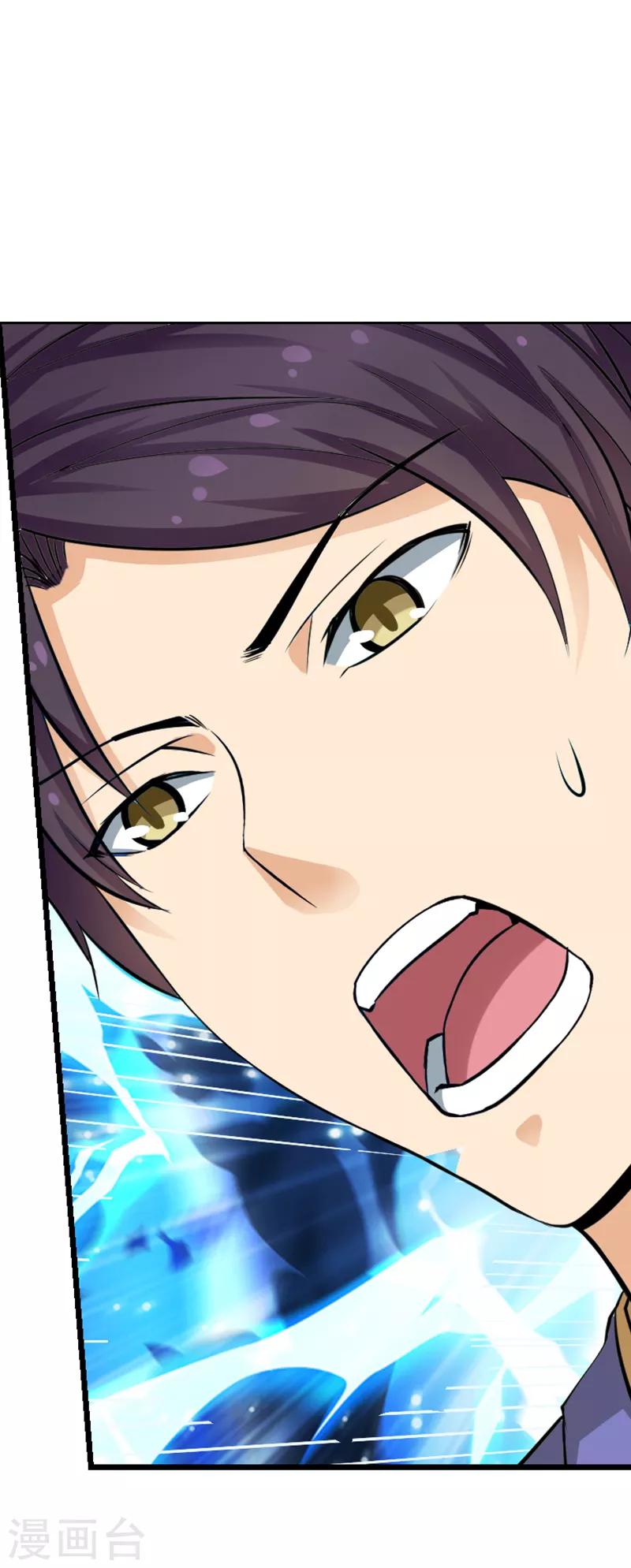 第29话1