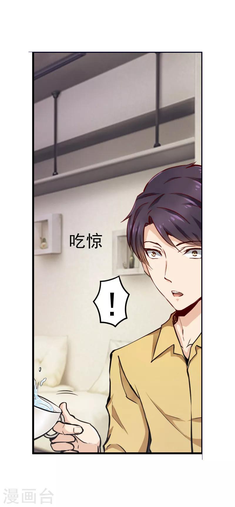 第6话3