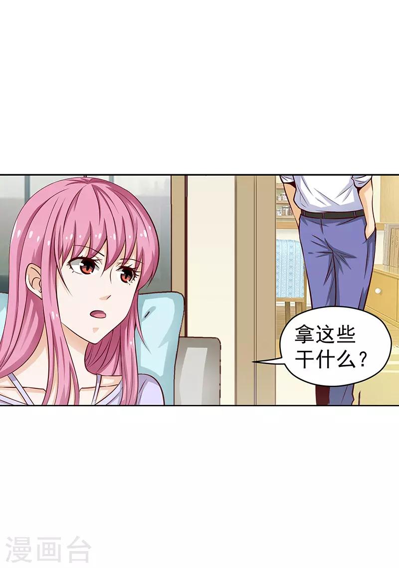 第53话8