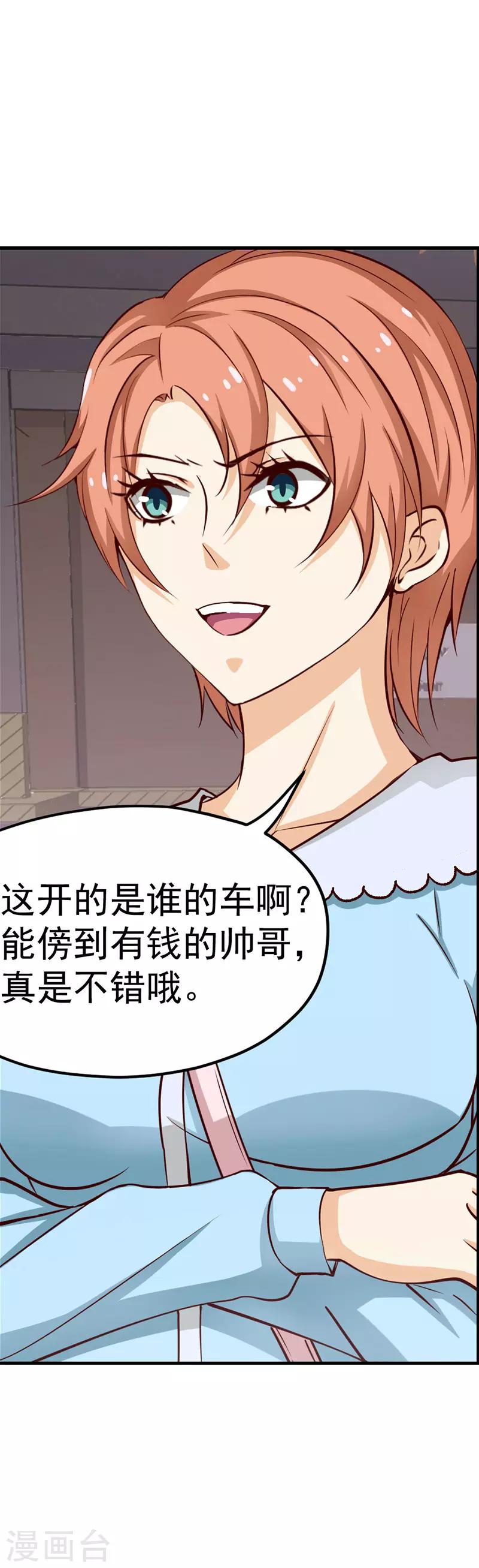 第51话4