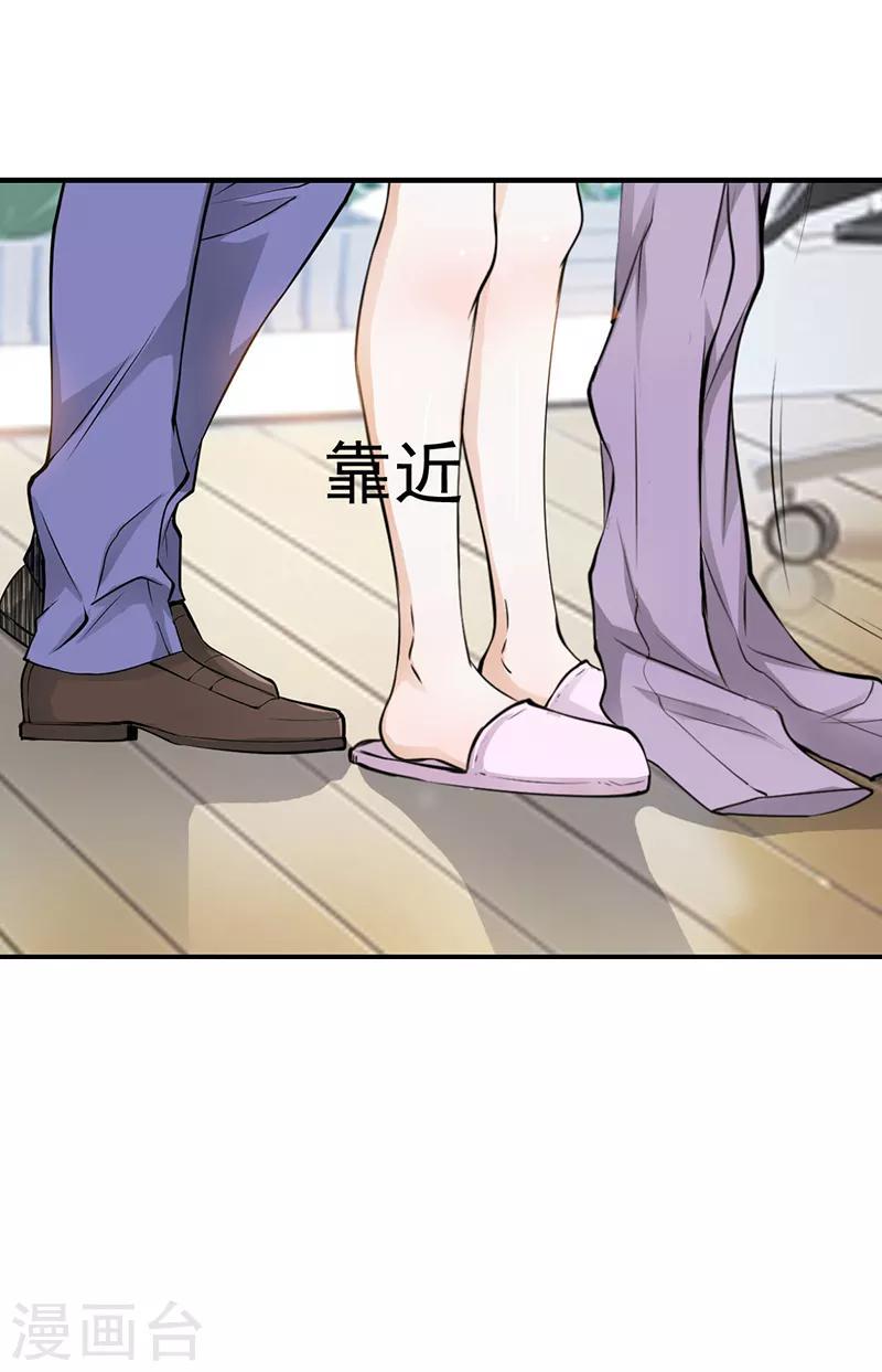 第18话9