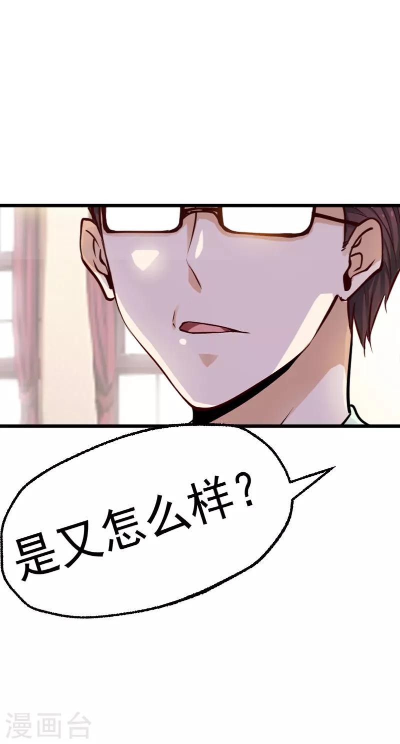 第9话1