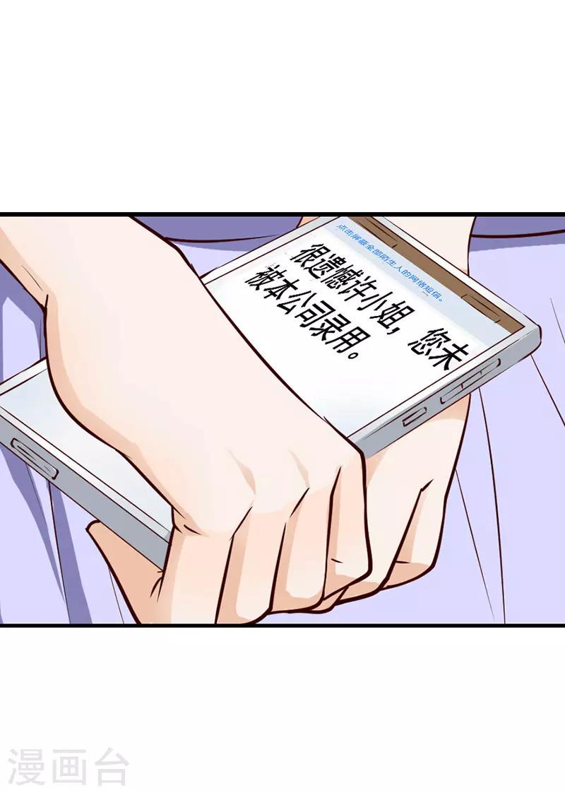 第48话9