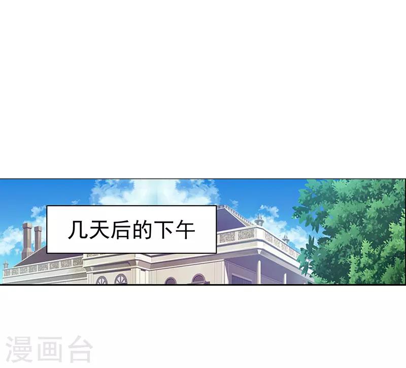 第47话3