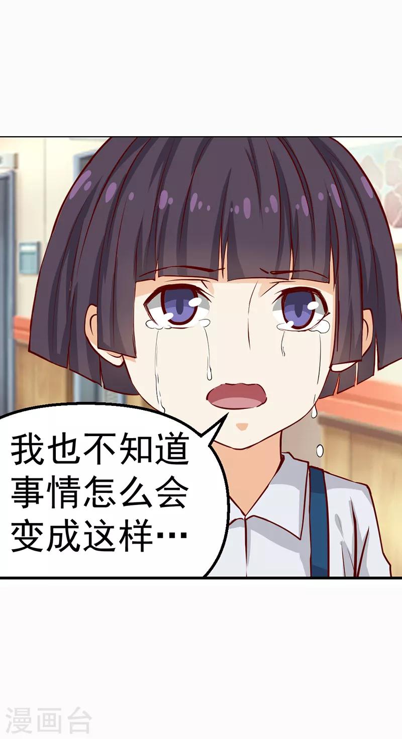 第33话0