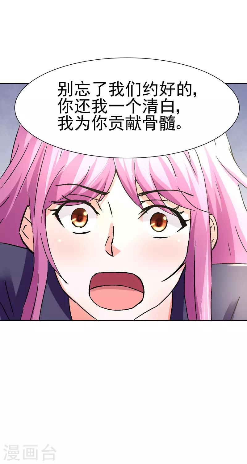 第59话2