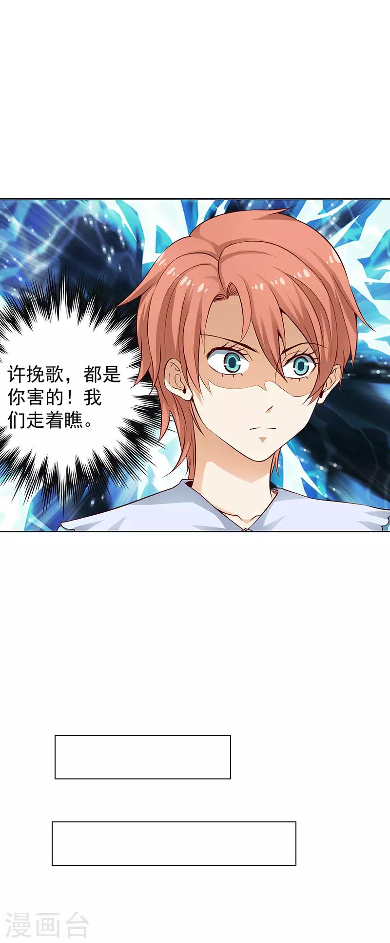 第50话10