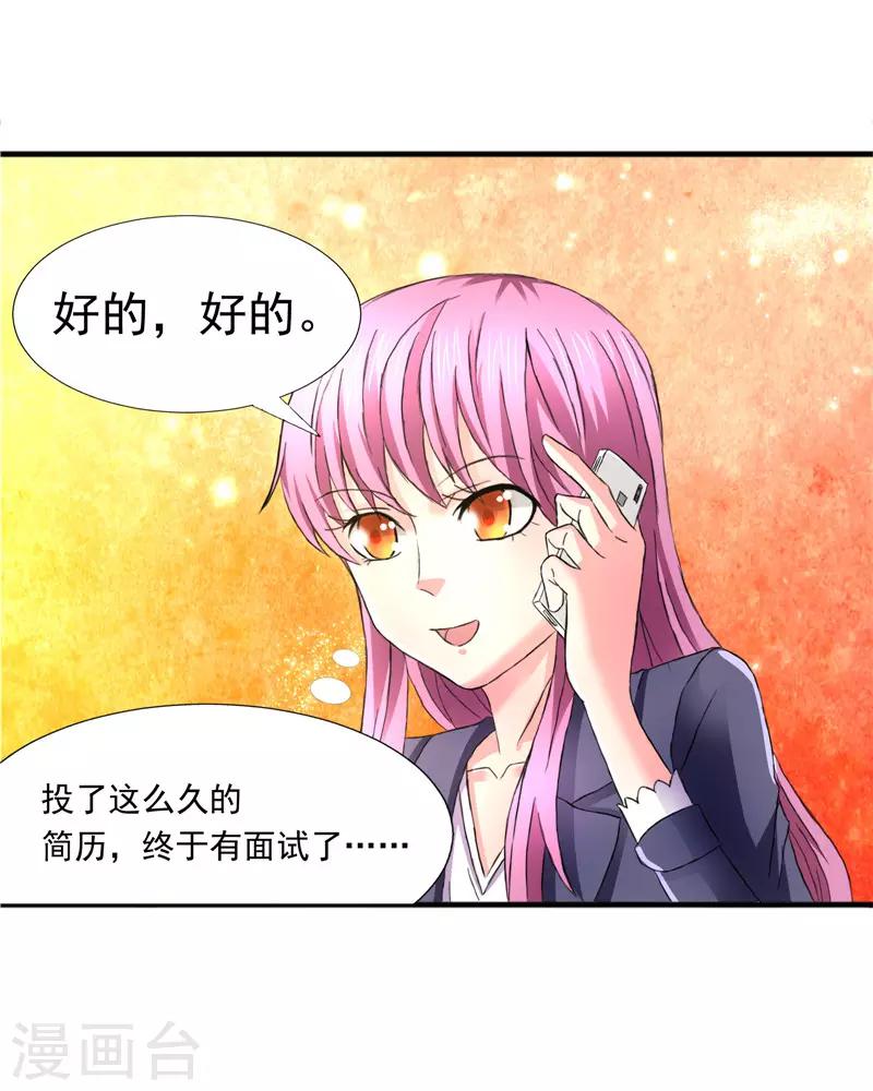 第74话5