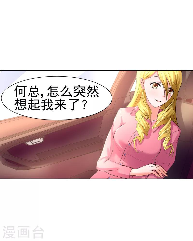 第62话0