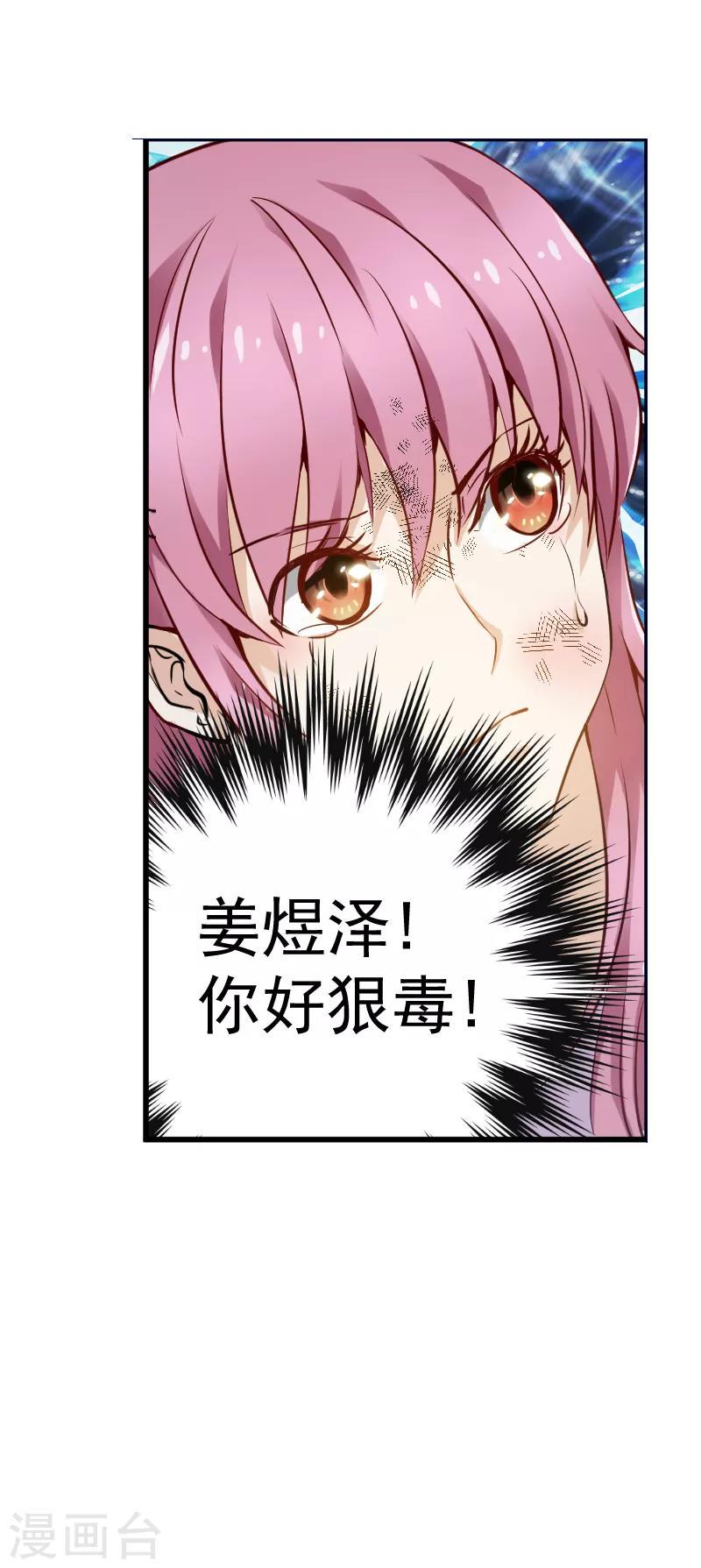 第4话7