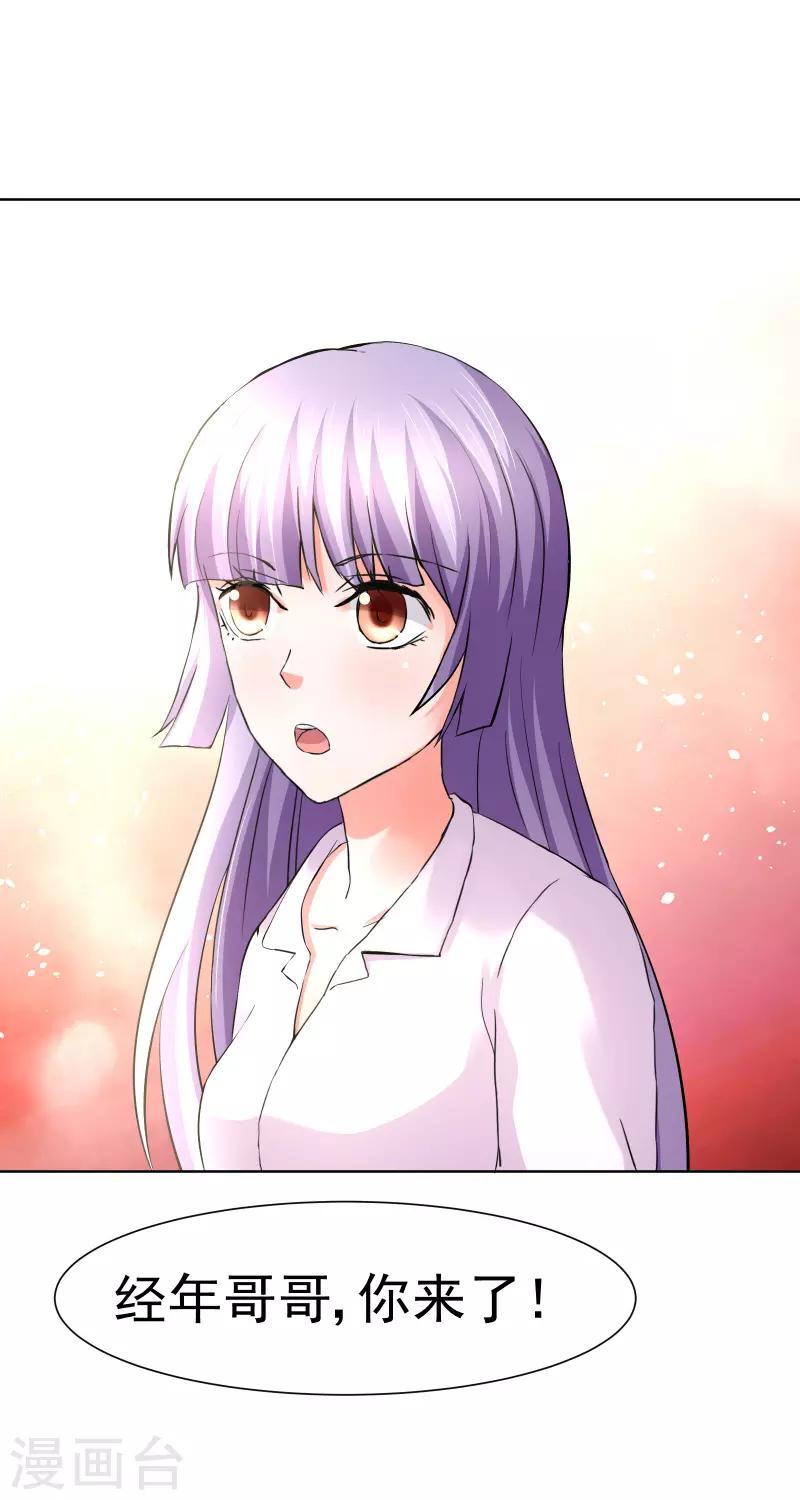 第65话2
