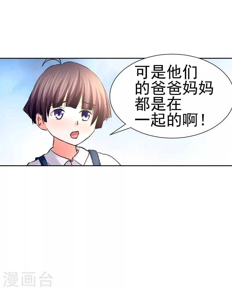 第56话8
