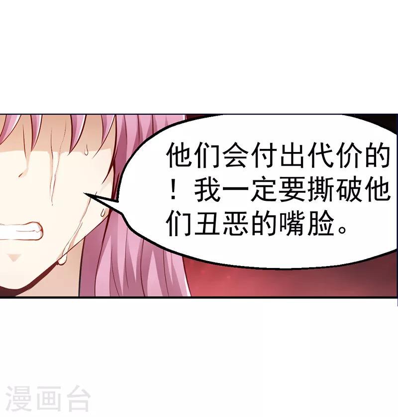 第7话3