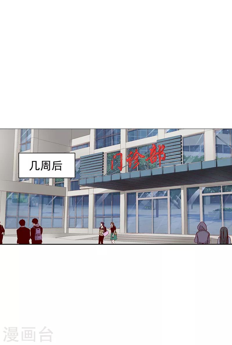 第38话1