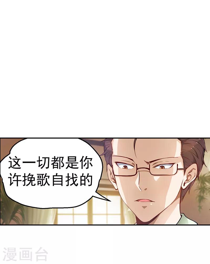 第3话9