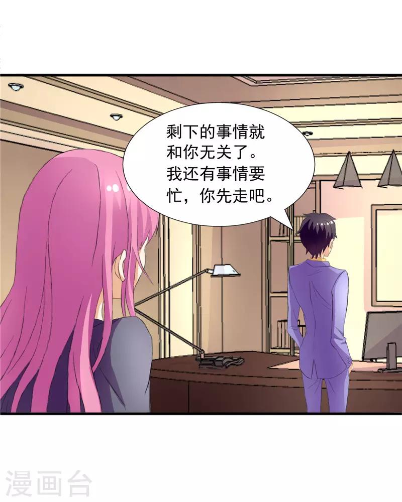 第73话3