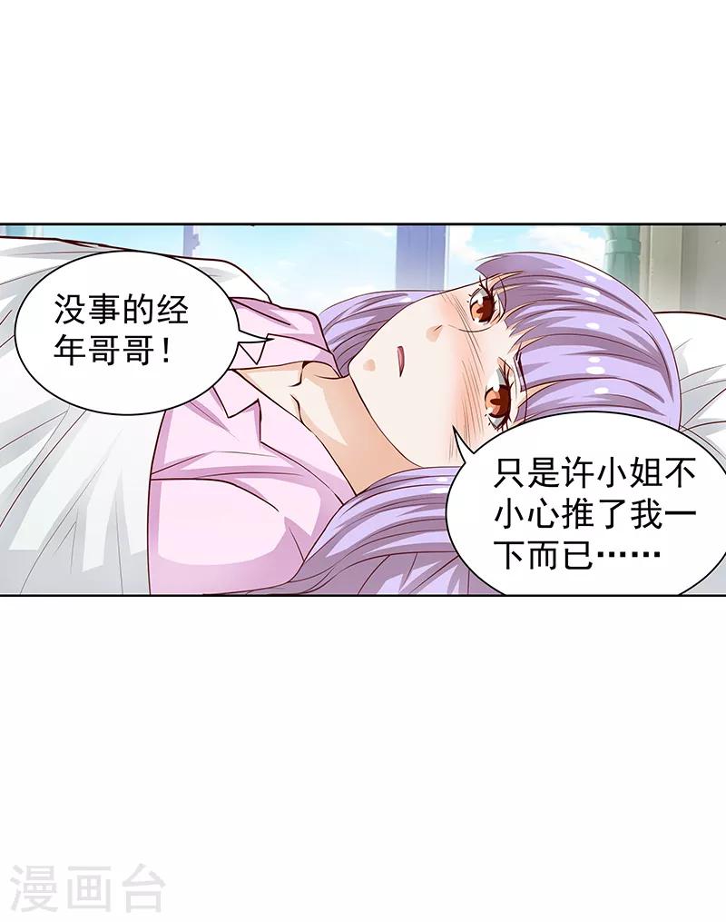 第37话1