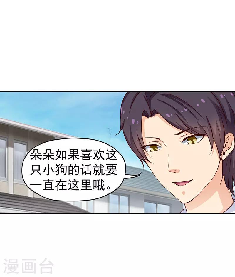 第48话2