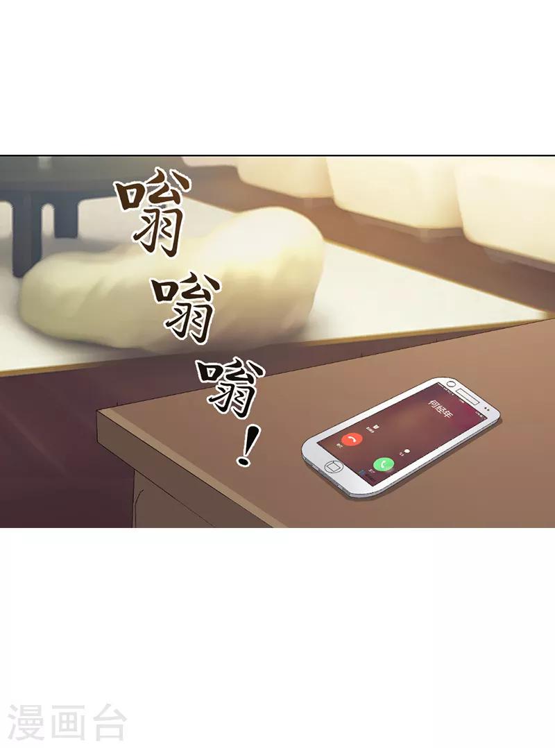 第26话2