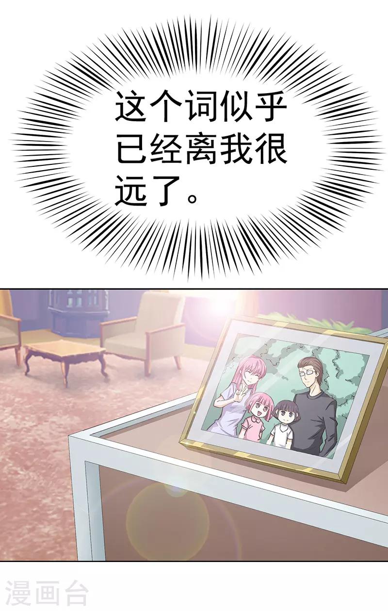 第53话13