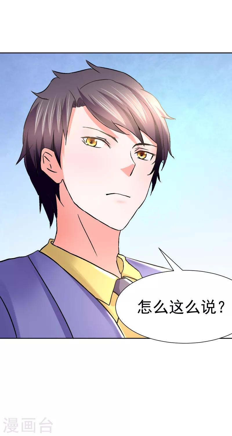 第67话1