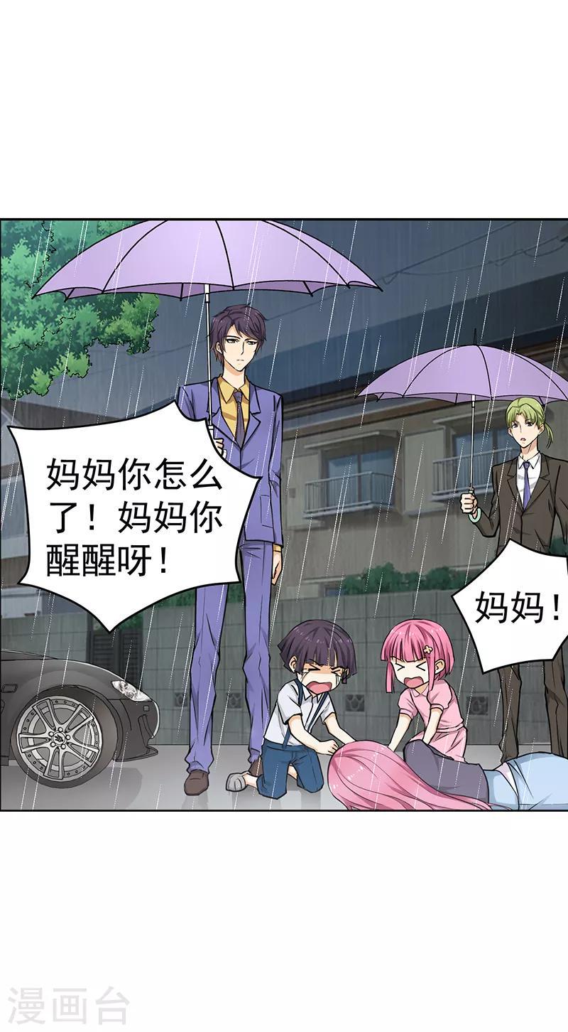第15话0