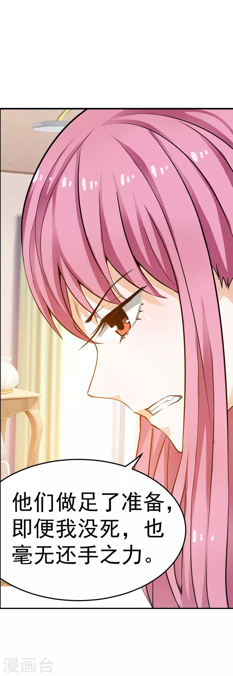 第16话8