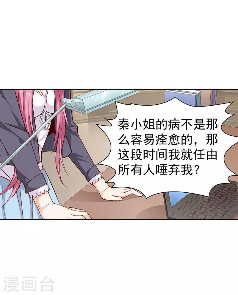 第44话8