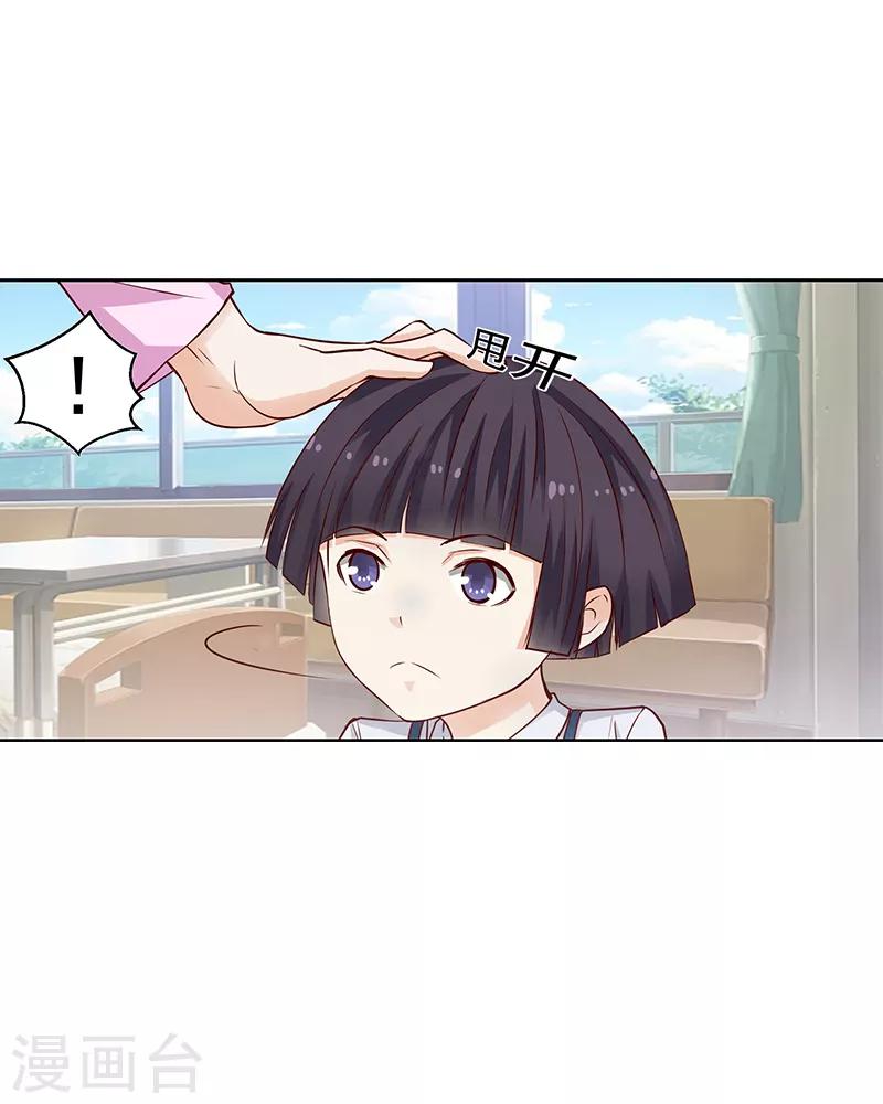 第42话3