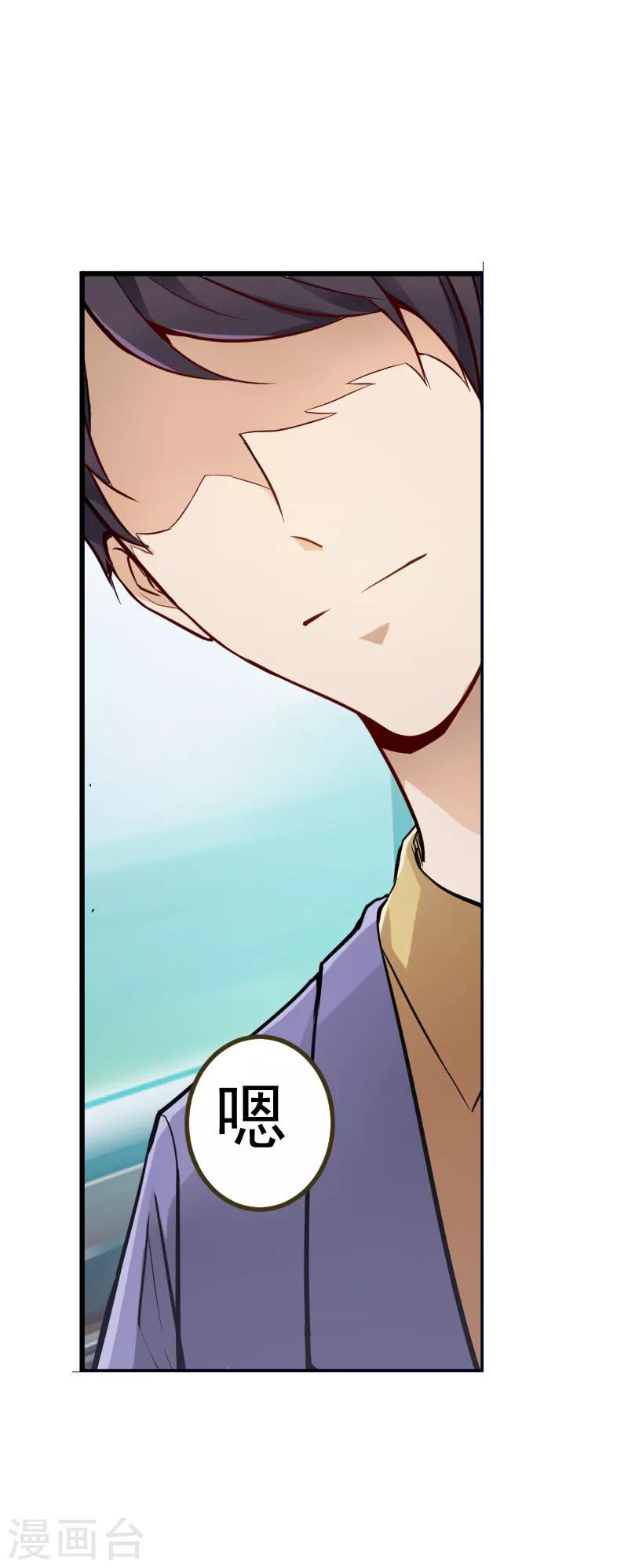 第5话0