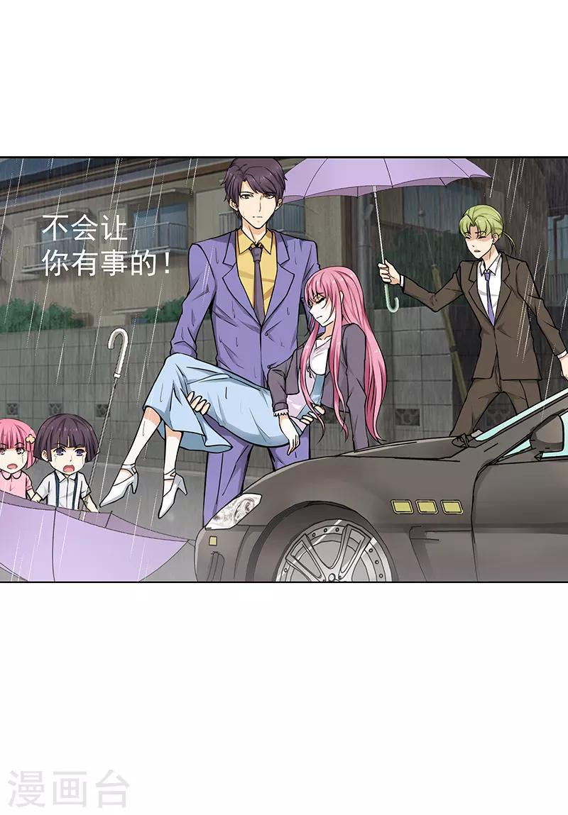 第15话4