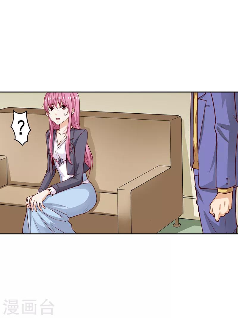 第37话0