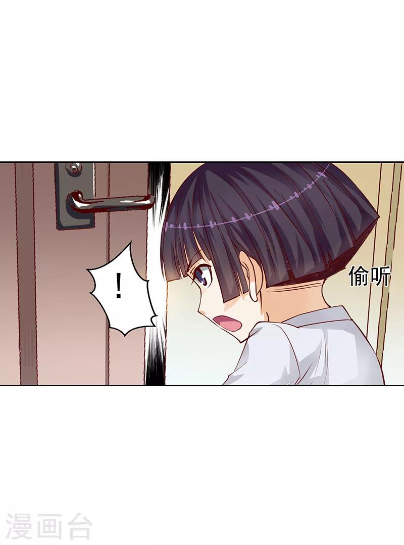 第24话5