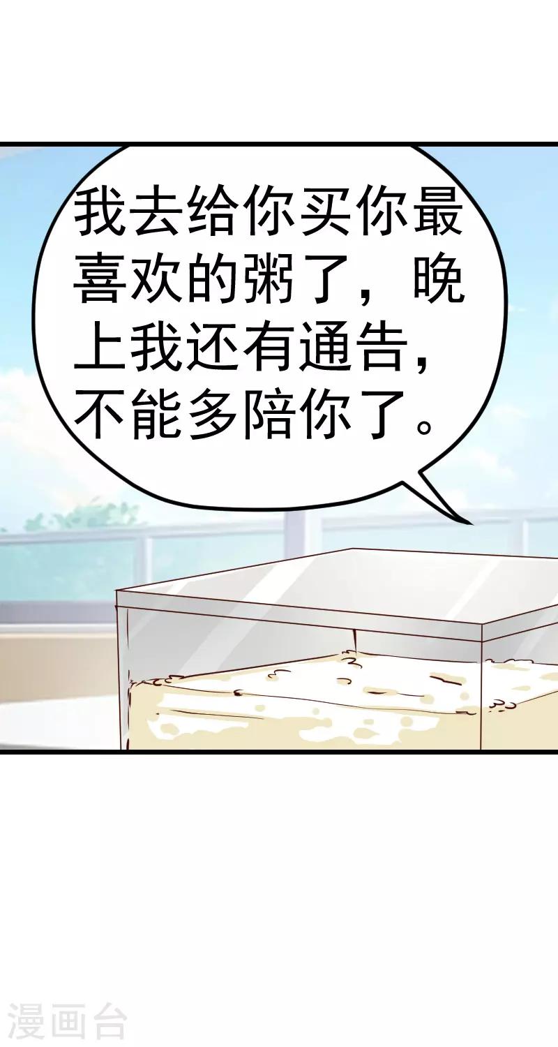 第46话1