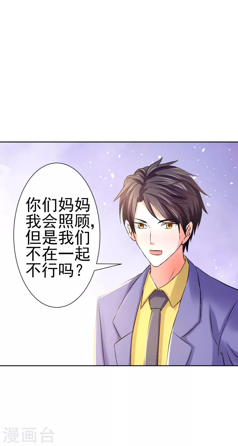 第56话7