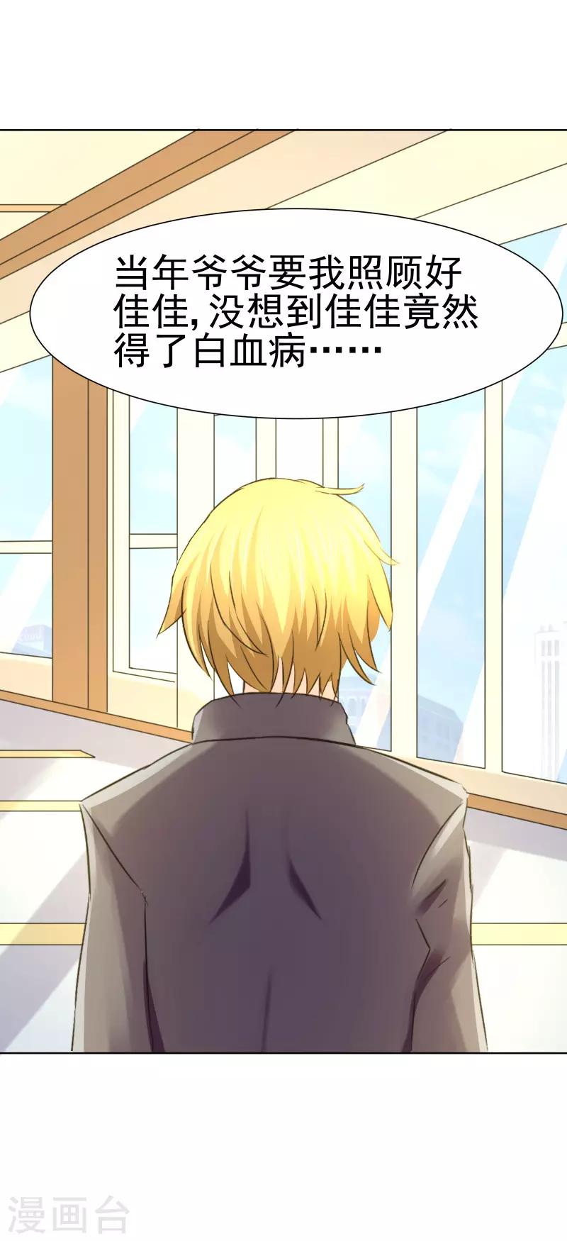 第70话3
